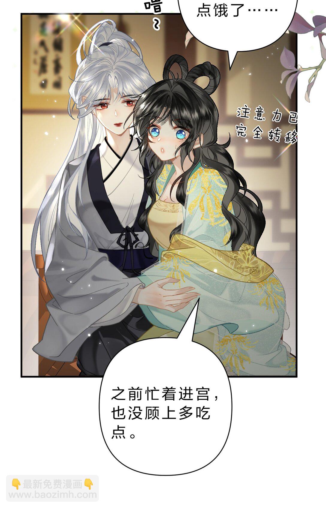 31 我肯定跟阿竹一起睡嘛-第37话