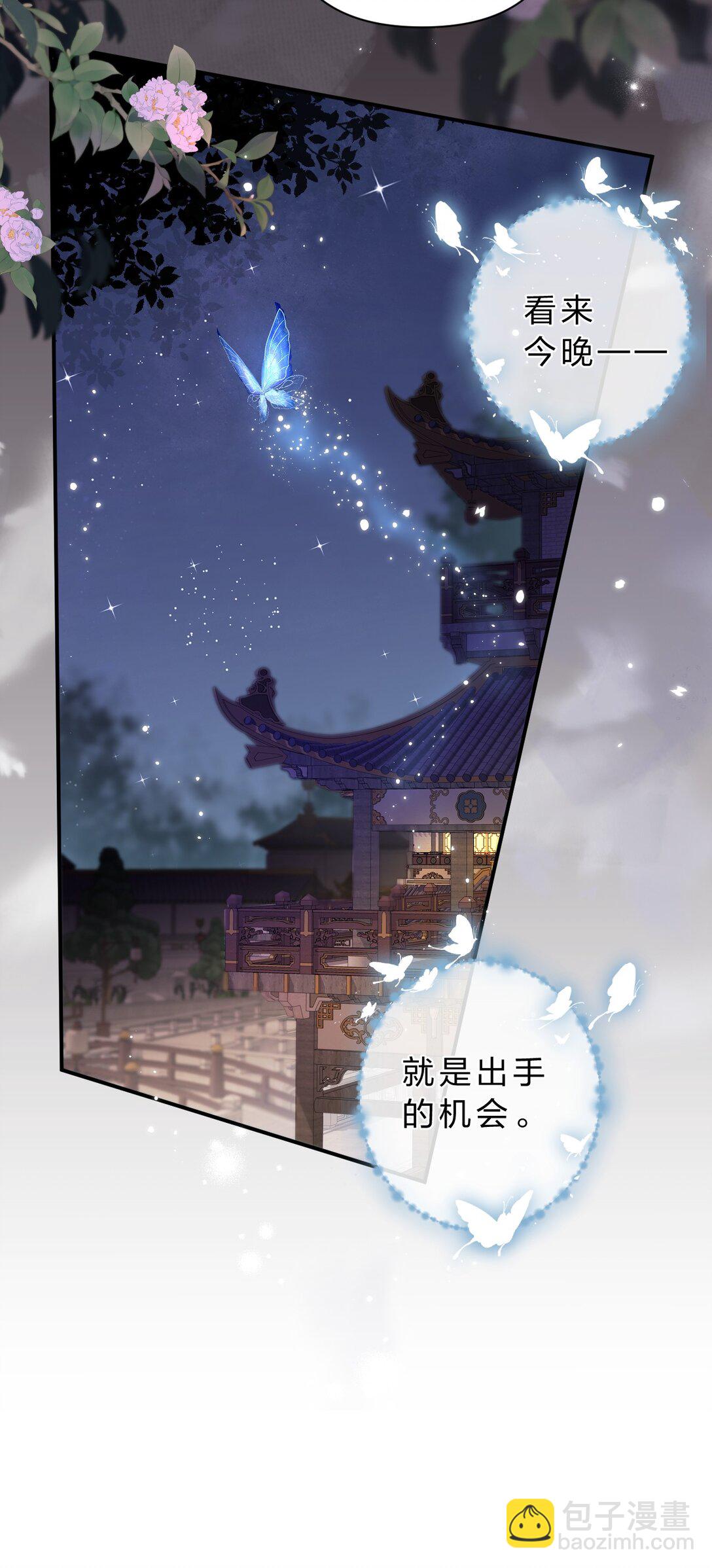 31 我肯定跟阿竹一起睡嘛-第37话