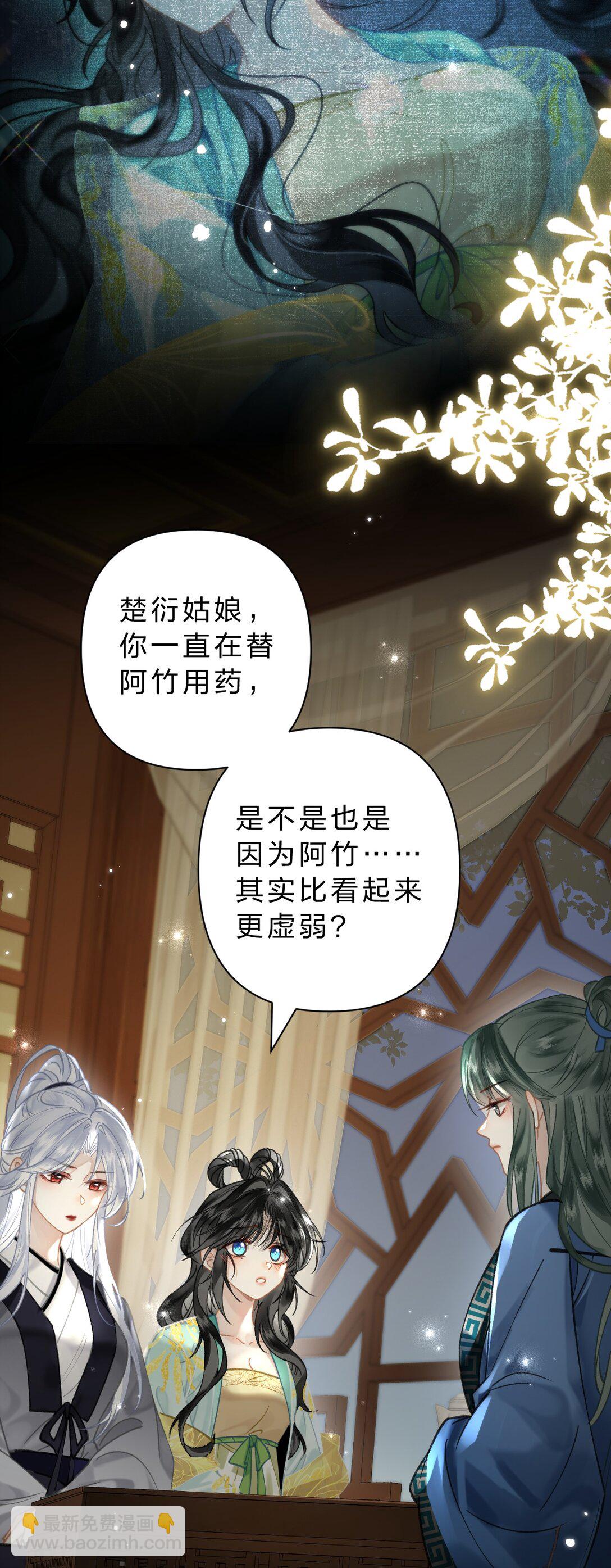 31 我肯定跟阿竹一起睡嘛-第37话