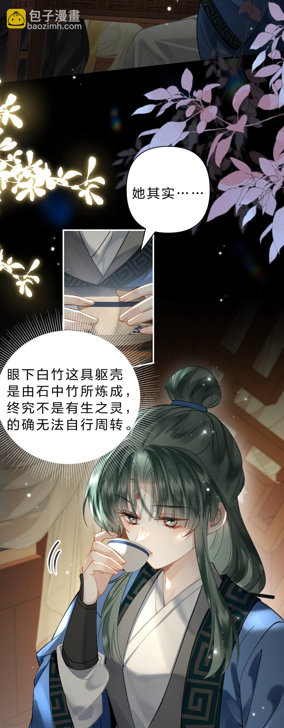 31 我肯定跟阿竹一起睡嘛-第37话