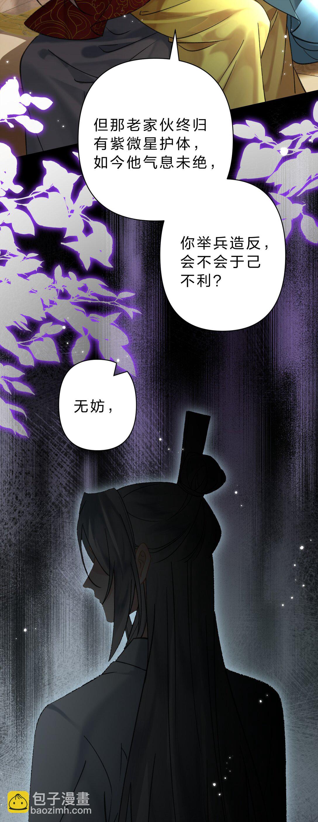 33 我最喜欢的&mdash;&mdash;是你-第39话