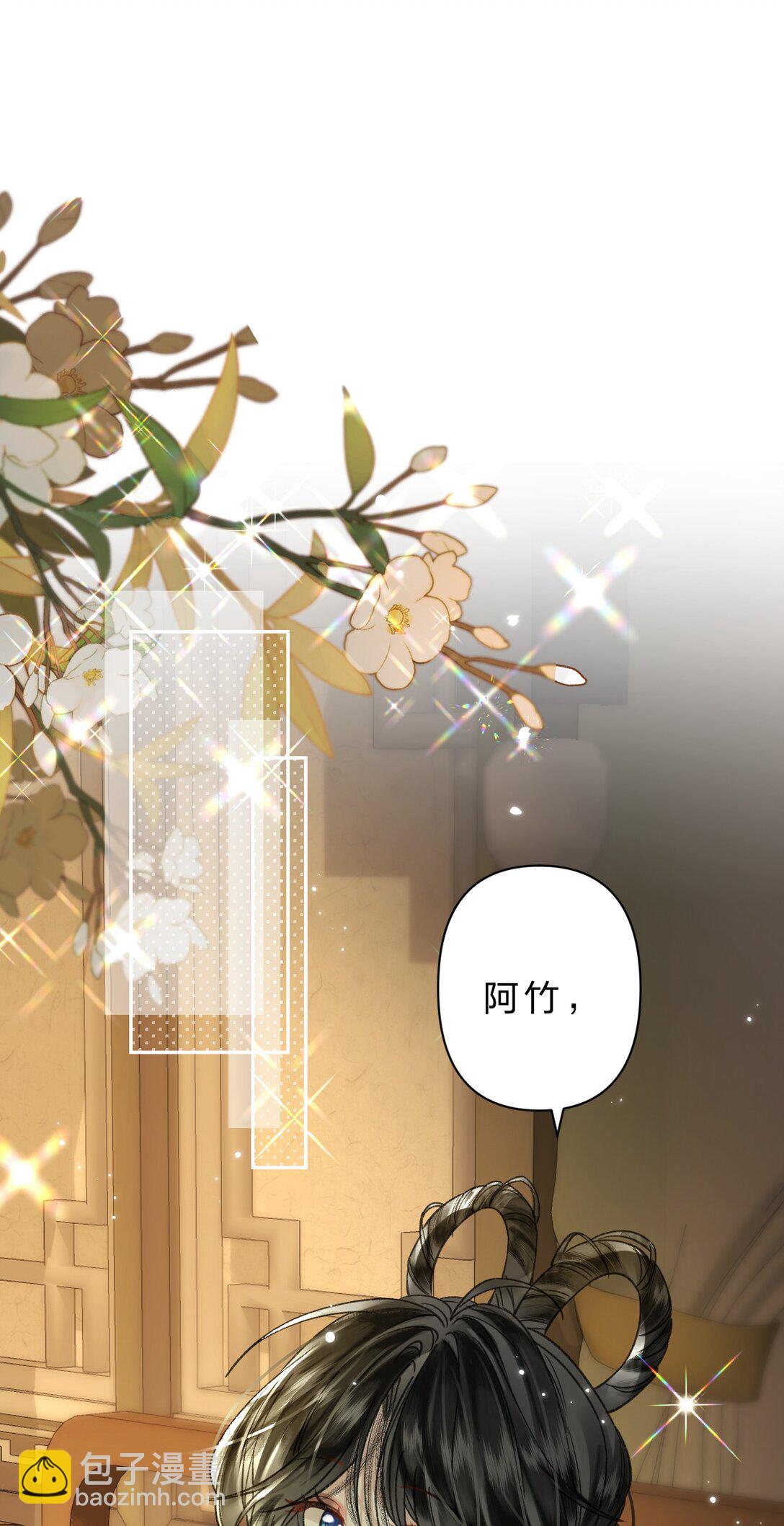 33 我最喜欢的&mdash;&mdash;是你-第39话