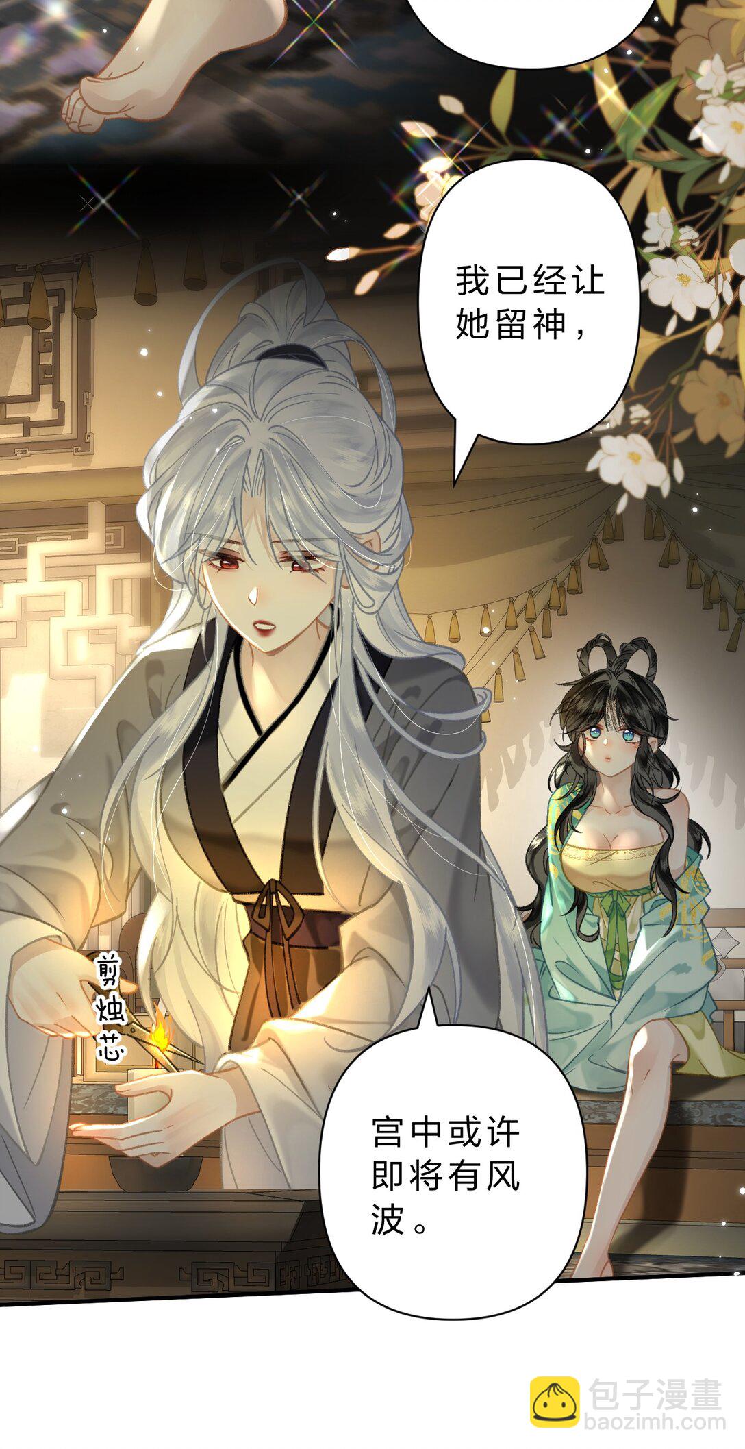 33 我最喜欢的&mdash;&mdash;是你-第39话