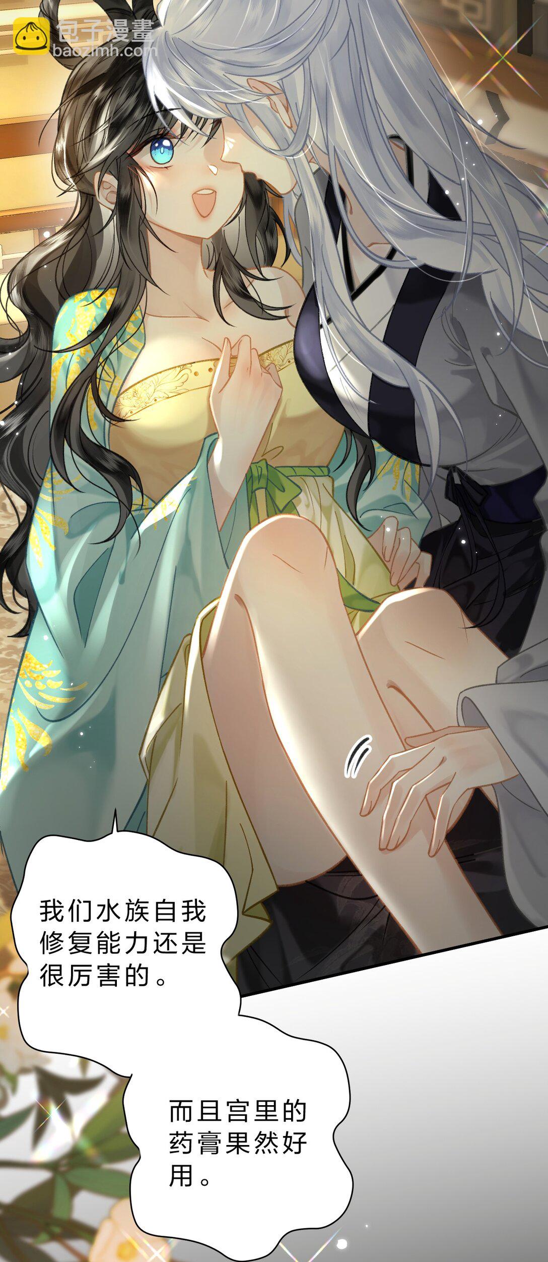 33 我最喜欢的&mdash;&mdash;是你-第39话