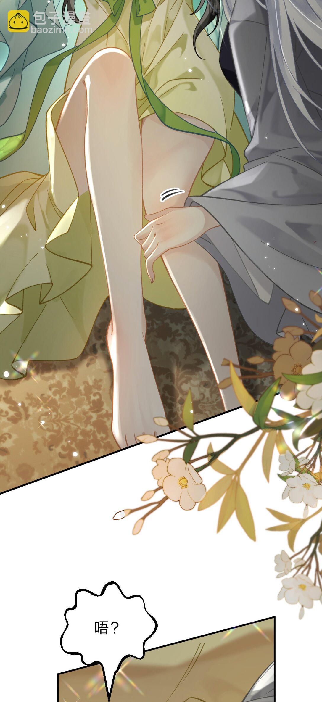 33 我最喜欢的&mdash;&mdash;是你-第39话