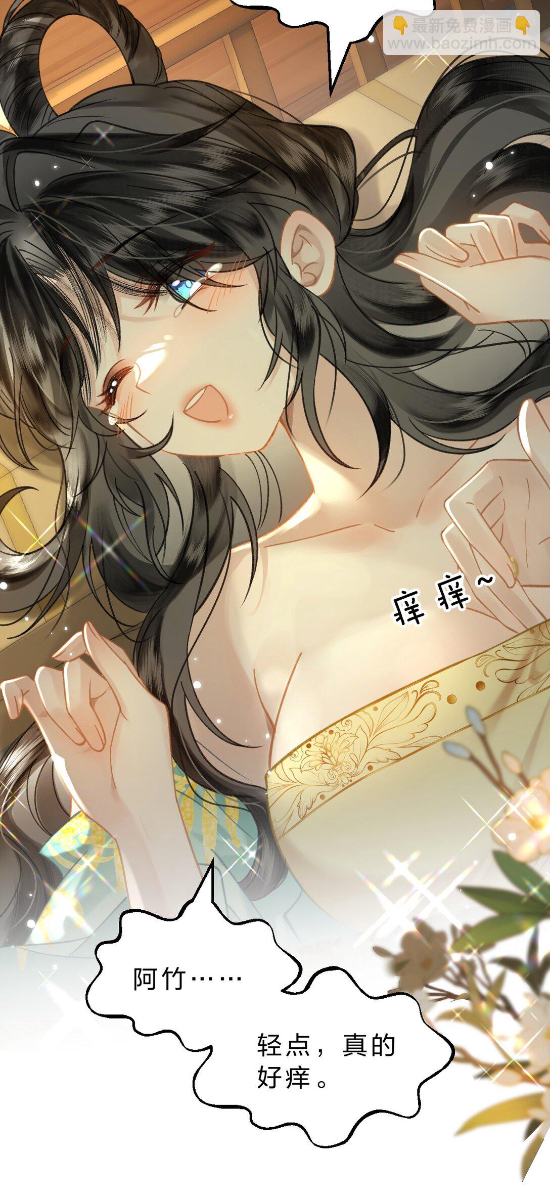 33 我最喜欢的&mdash;&mdash;是你-第39话