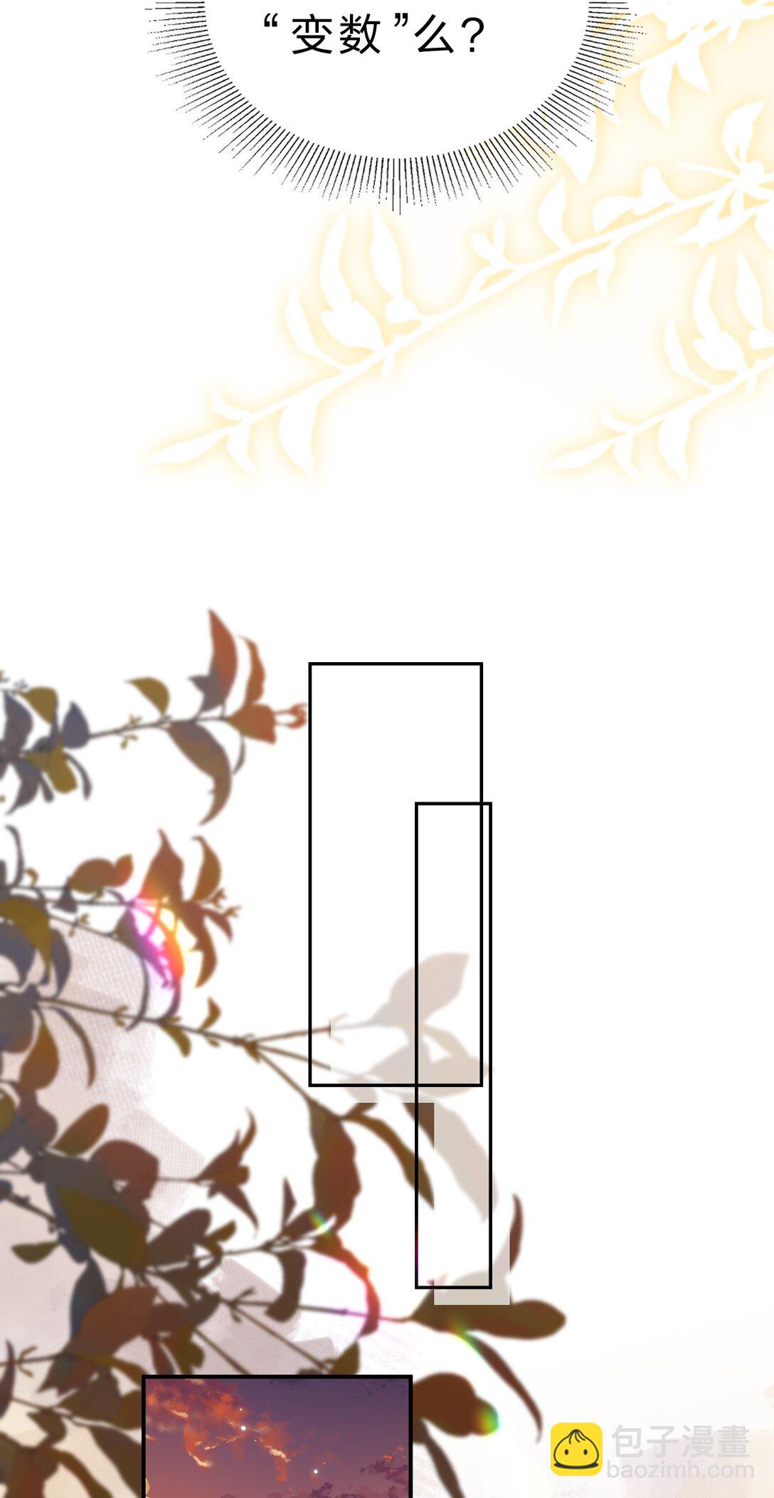 33 我最喜欢的&mdash;&mdash;是你-第39话