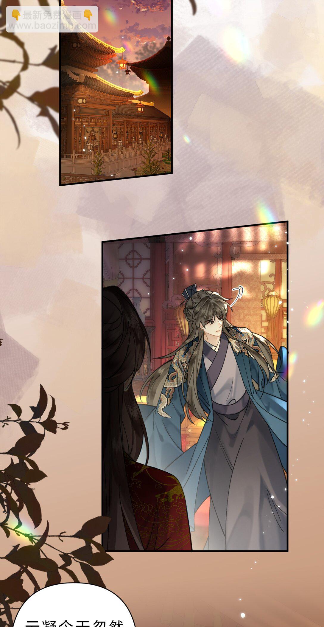 33 我最喜欢的&mdash;&mdash;是你-第39话