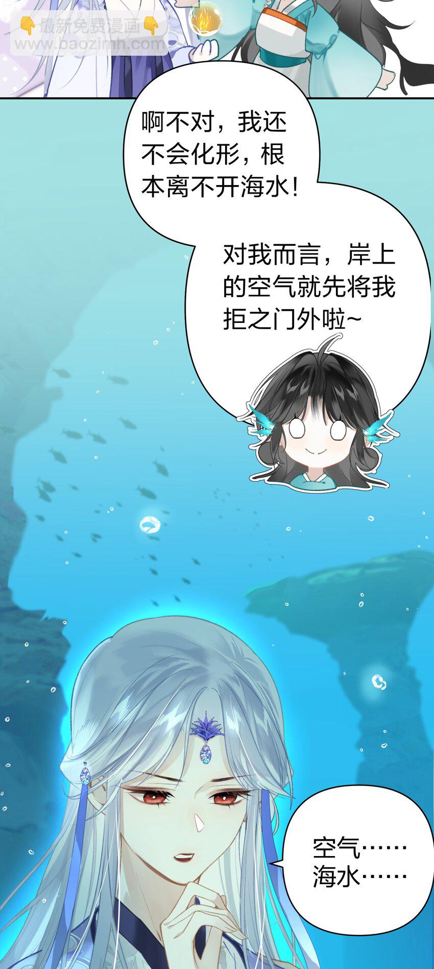 004 这就是天定的缘分吧-第5话