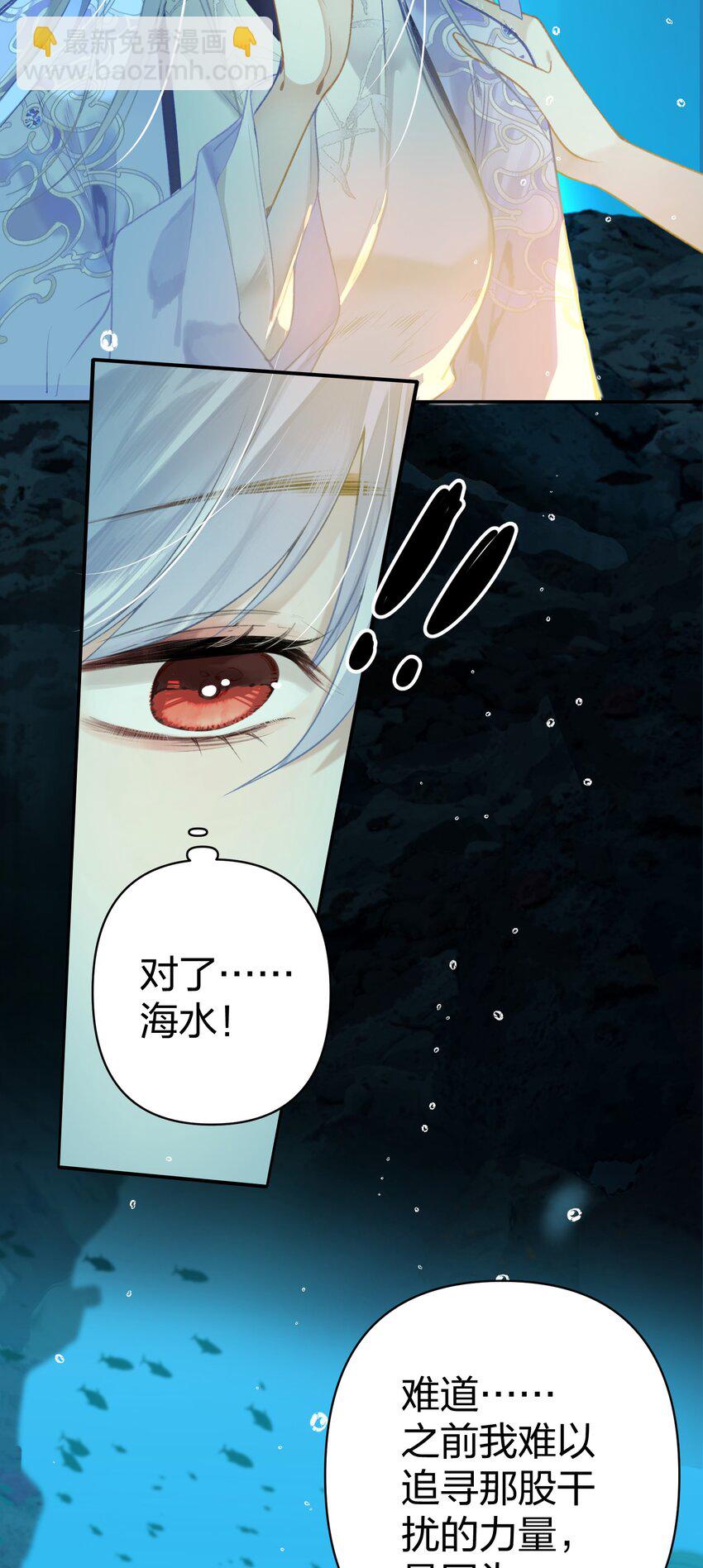 004 这就是天定的缘分吧-第5话