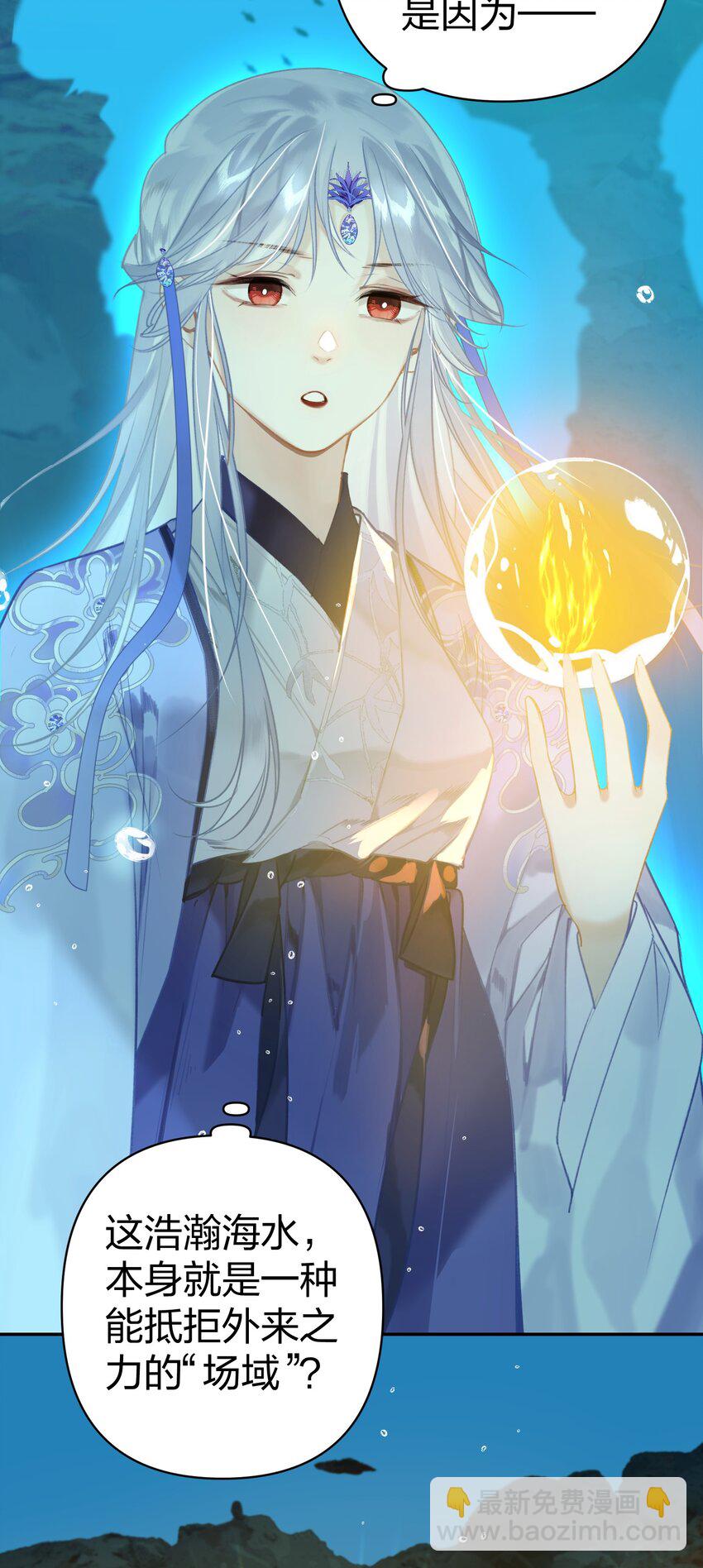 004 这就是天定的缘分吧-第5话