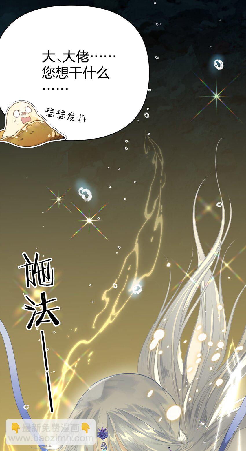 004 这就是天定的缘分吧-第5话