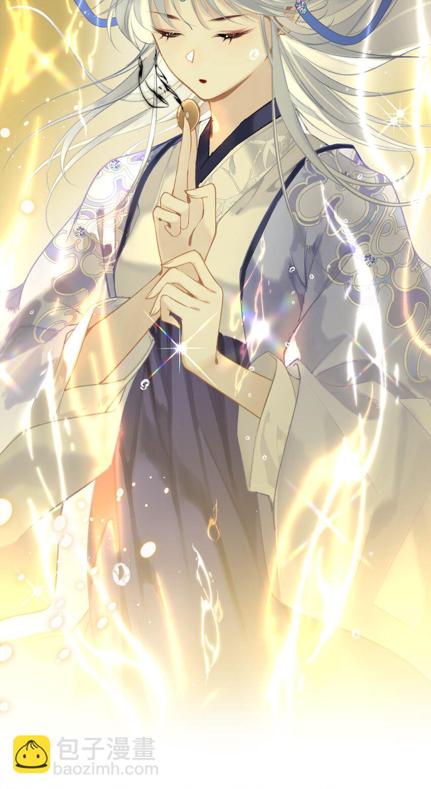 004 这就是天定的缘分吧-第5话