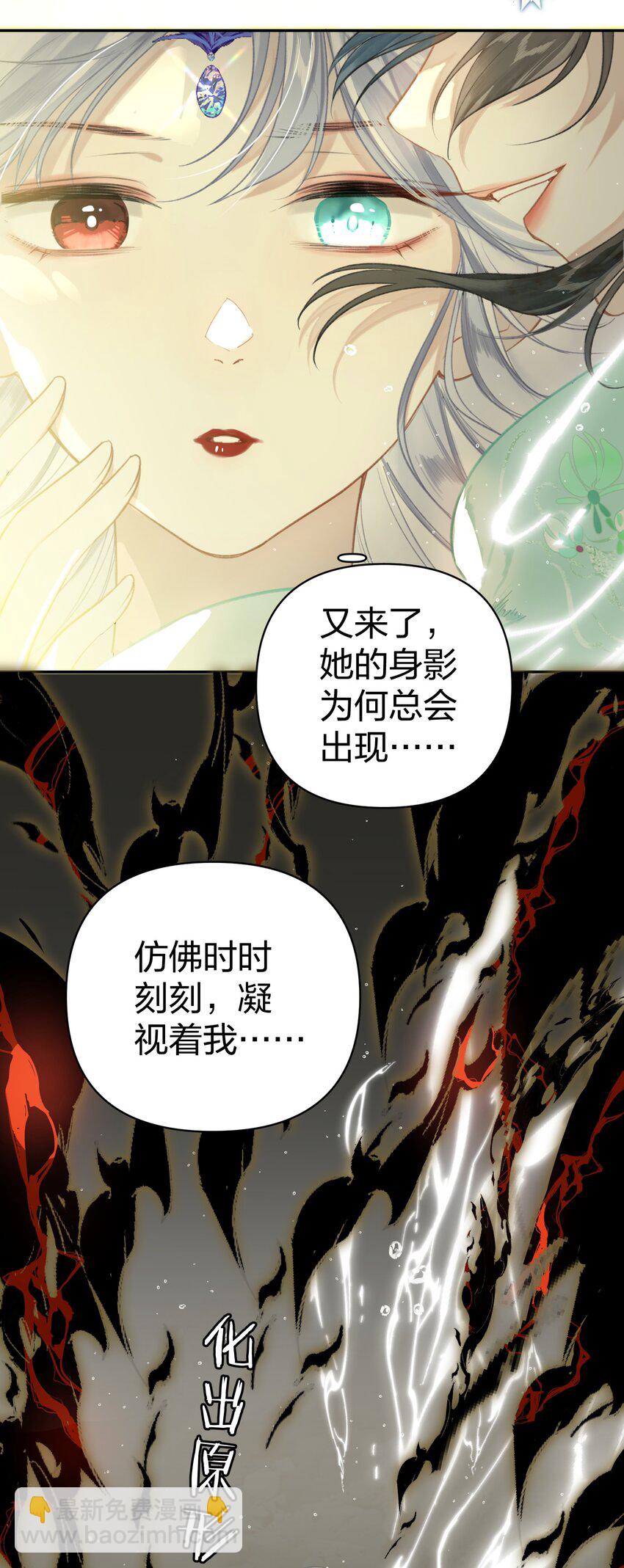 004 这就是天定的缘分吧-第5话