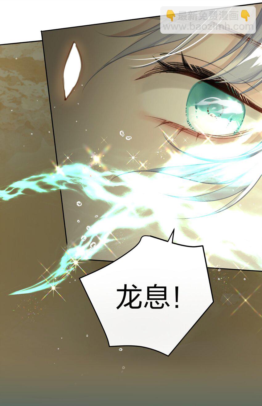 004 这就是天定的缘分吧-第5话