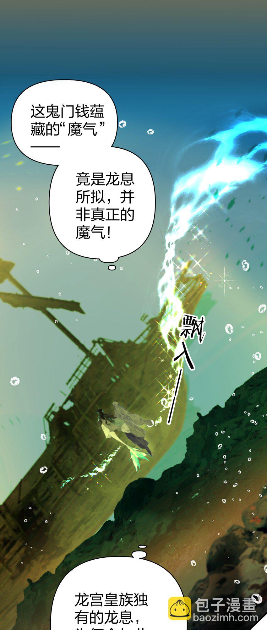 004 这就是天定的缘分吧-第5话