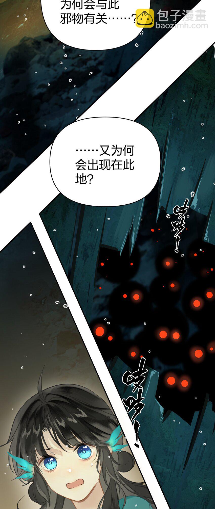 004 这就是天定的缘分吧-第5话