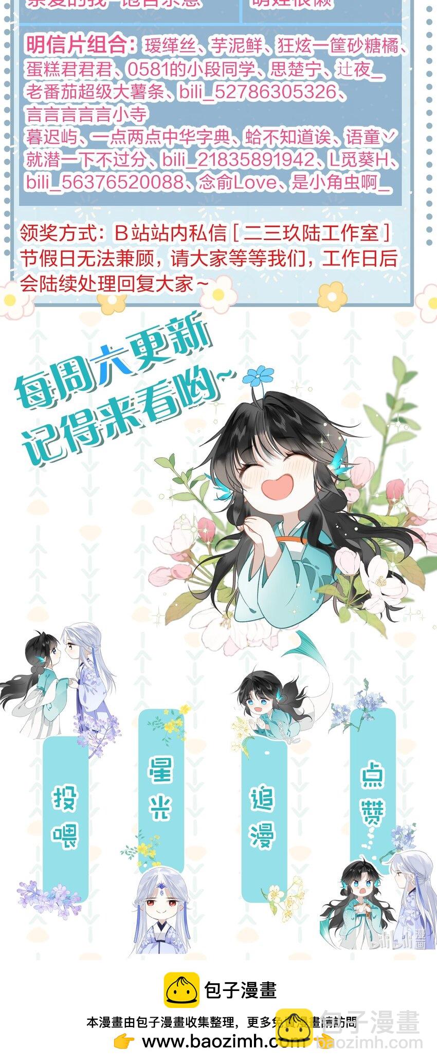 004 这就是天定的缘分吧-第5话