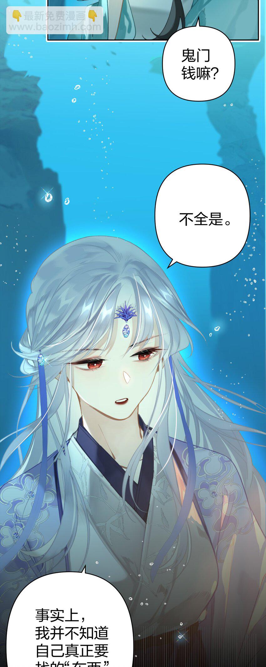 004 这就是天定的缘分吧-第5话