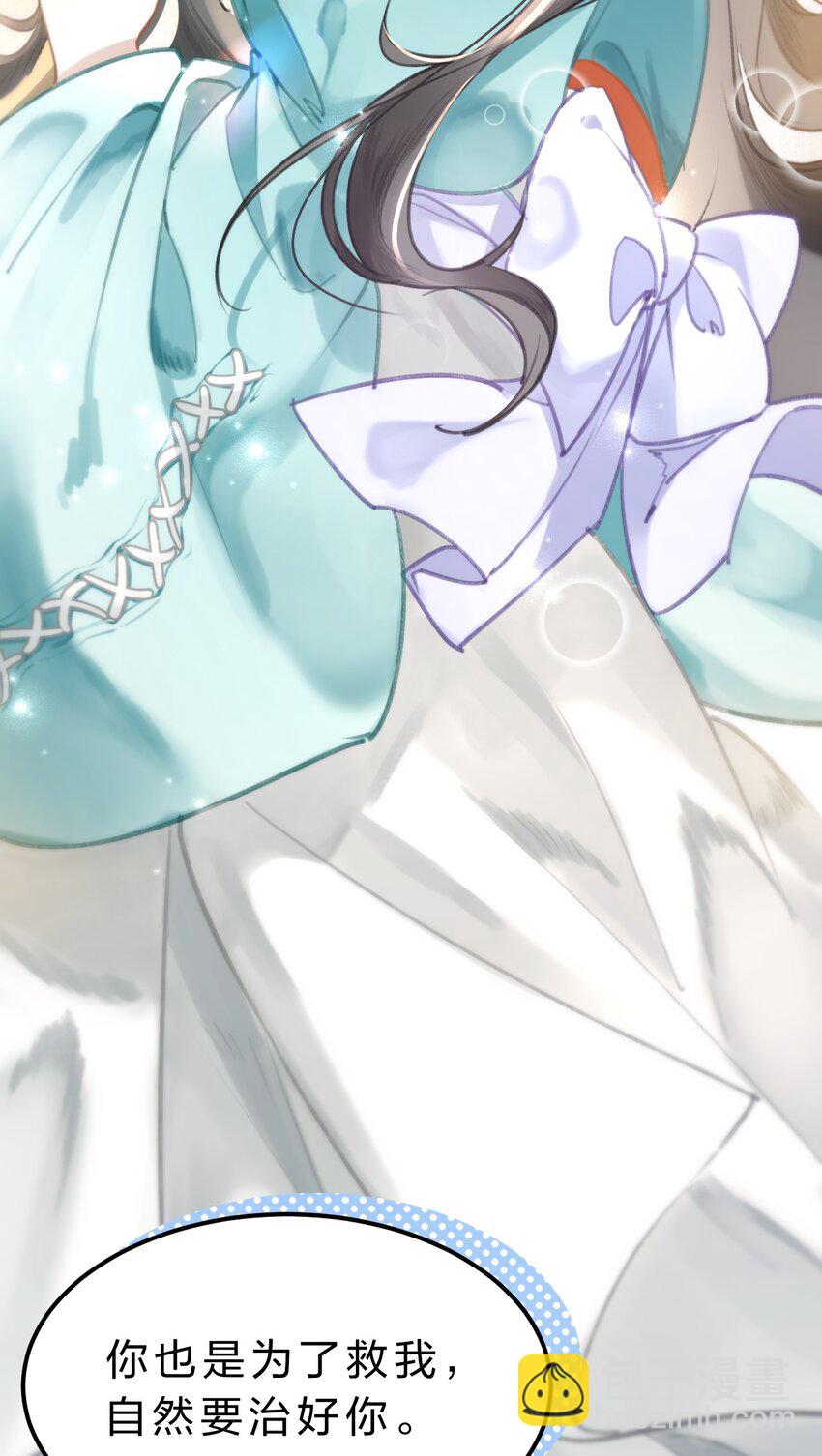 006 美人&hellip;&hellip;怎么落泪了！(1/2)-第7话