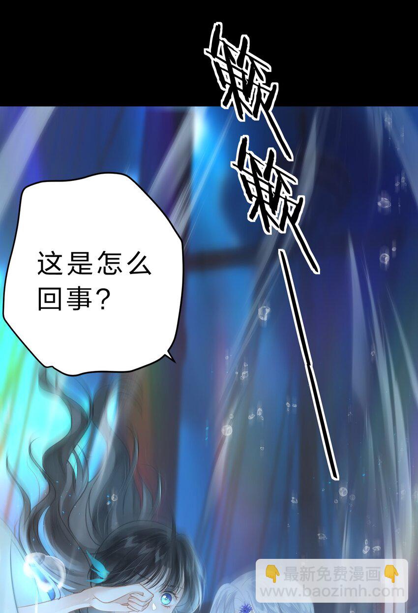 006 美人&hellip;&hellip;怎么落泪了！(1/2)-第7话