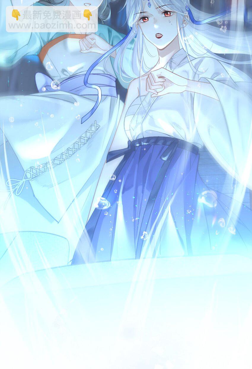 006 美人&hellip;&hellip;怎么落泪了！(1/2)-第7话