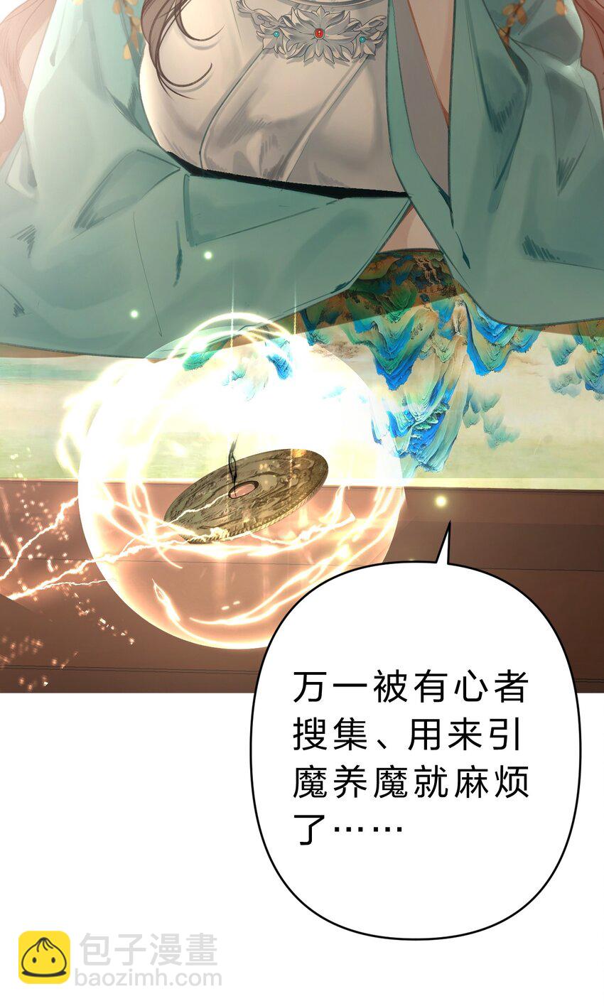 006 美人&hellip;&hellip;怎么落泪了！(1/2)-第7话