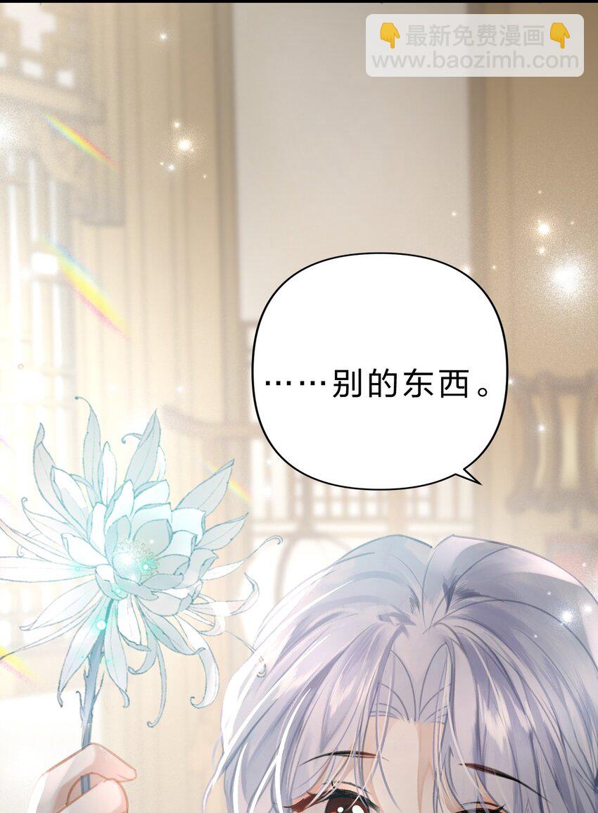 006 美人&hellip;&hellip;怎么落泪了！(1/2)-第7话