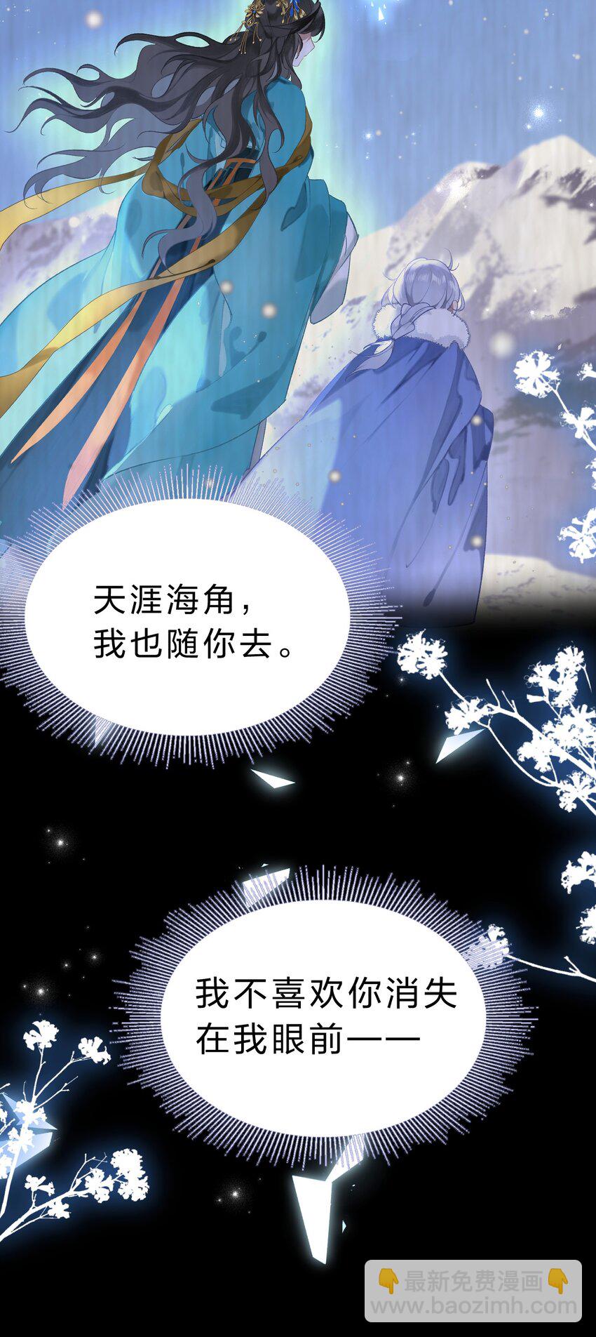 007 为什么要抛弃我&hellip;&hellip;(1/2)-第9话