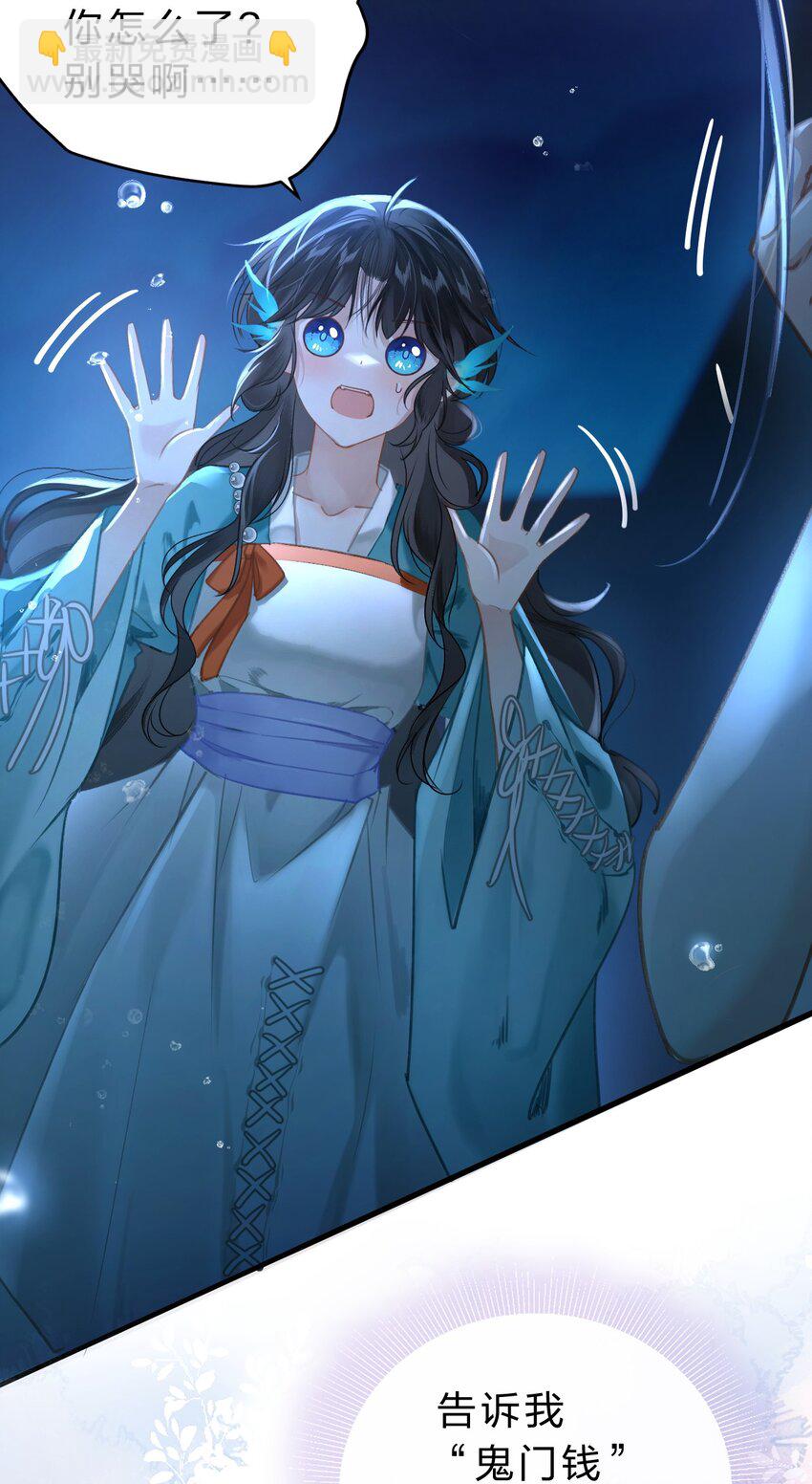 007 为什么要抛弃我&hellip;&hellip;(1/2)-第9话