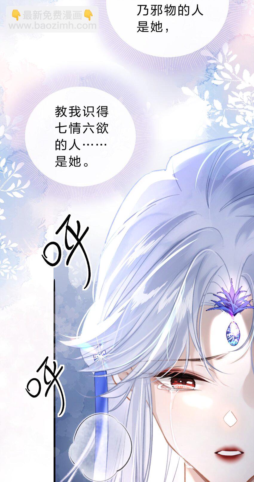 007 为什么要抛弃我&hellip;&hellip;(1/2)-第9话