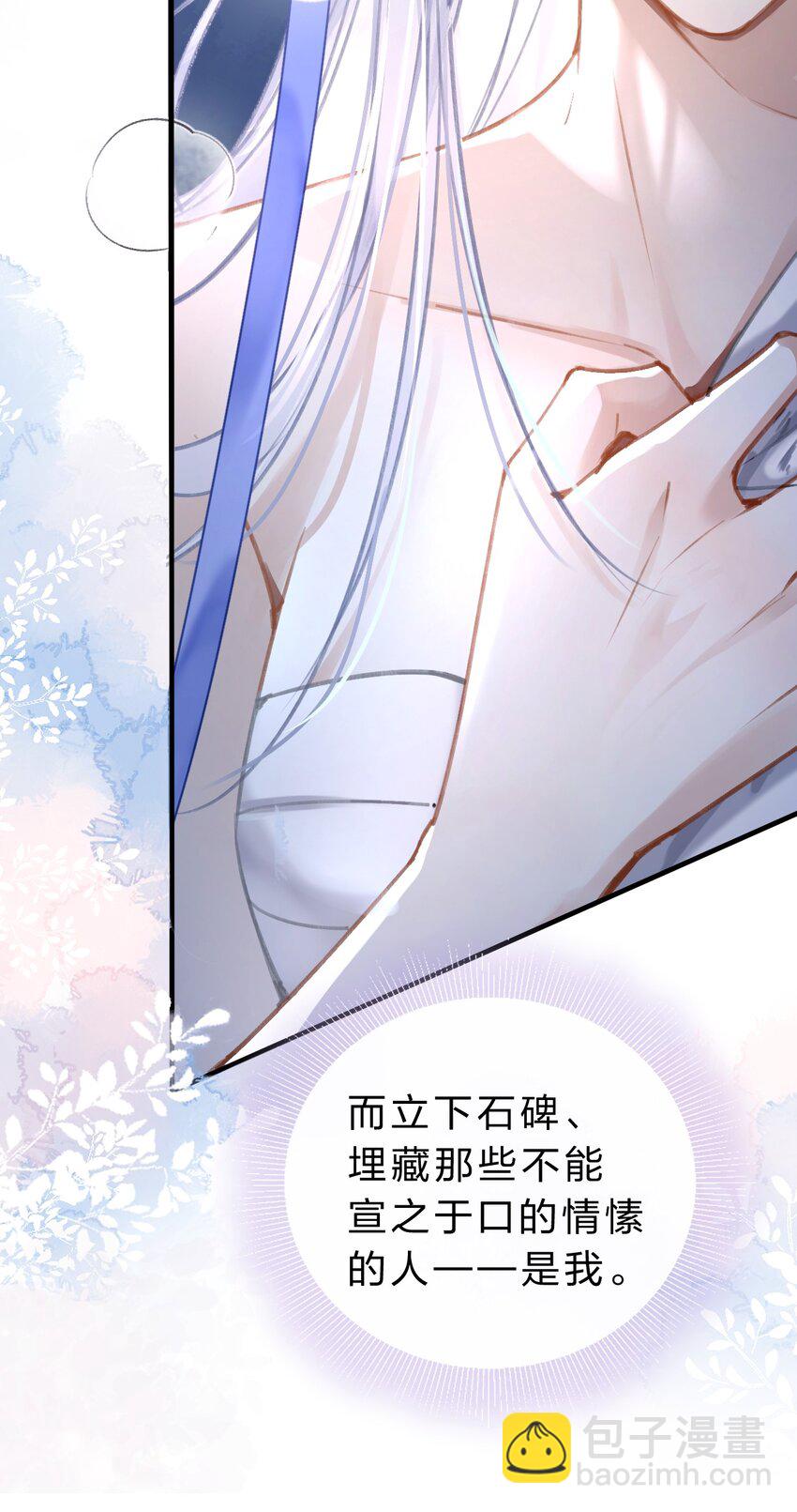 007 为什么要抛弃我&hellip;&hellip;(1/2)-第9话