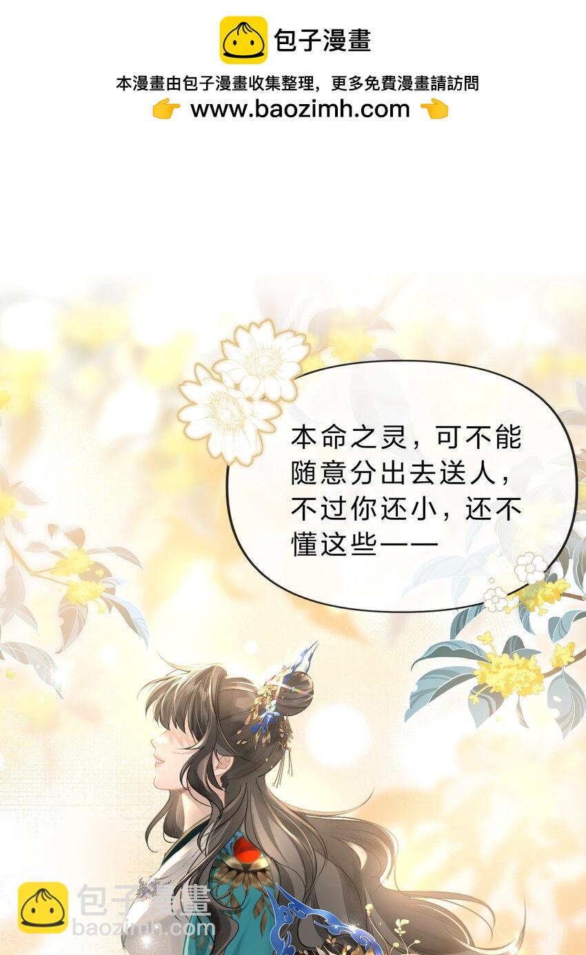 007 为什么要抛弃我&hellip;&hellip;(1/2)-第9话