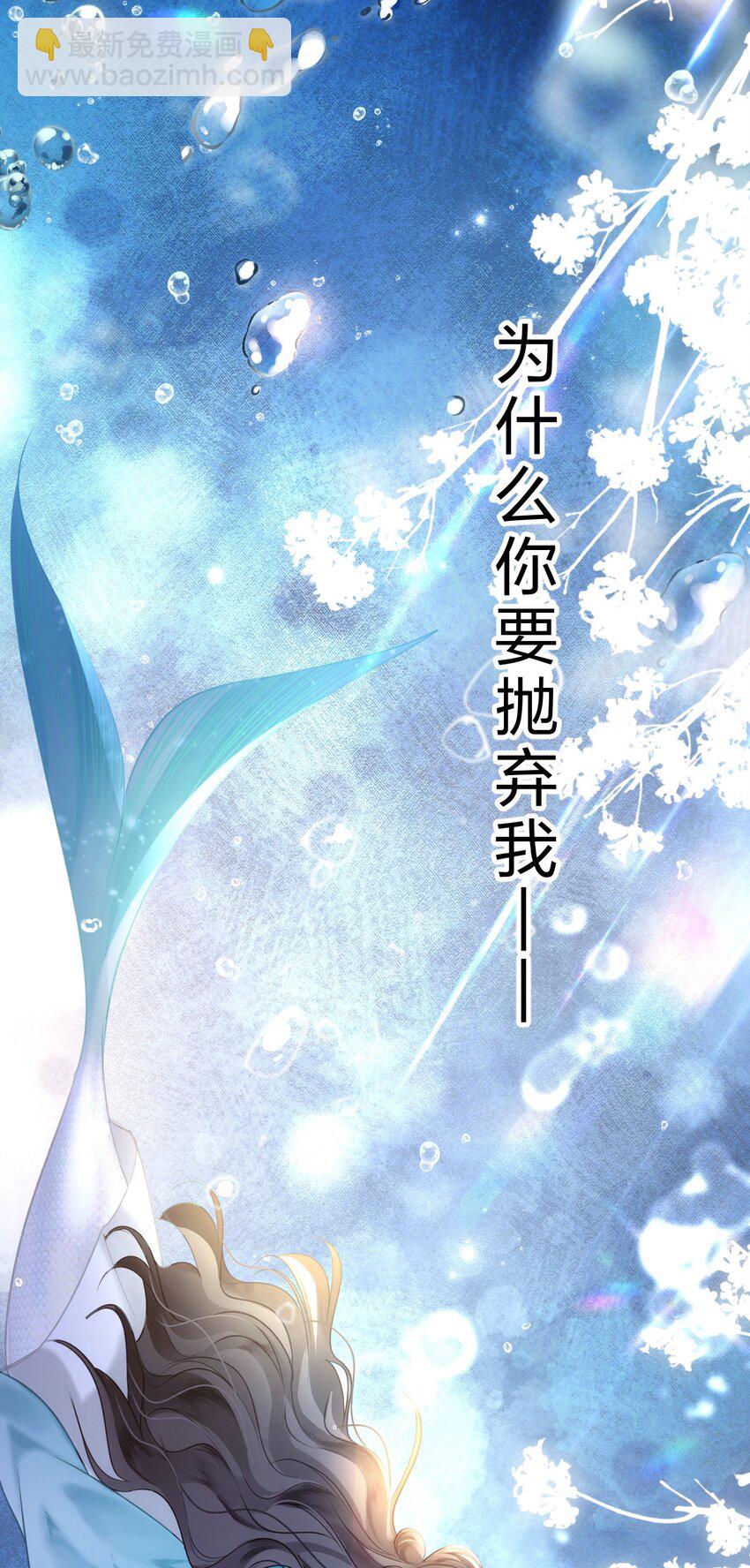 007 为什么要抛弃我&hellip;&hellip;(1/2)-第9话