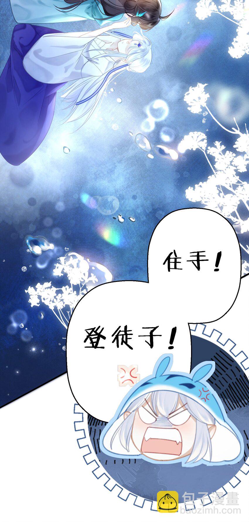 007 为什么要抛弃我&hellip;&hellip;(1/2)-第9话