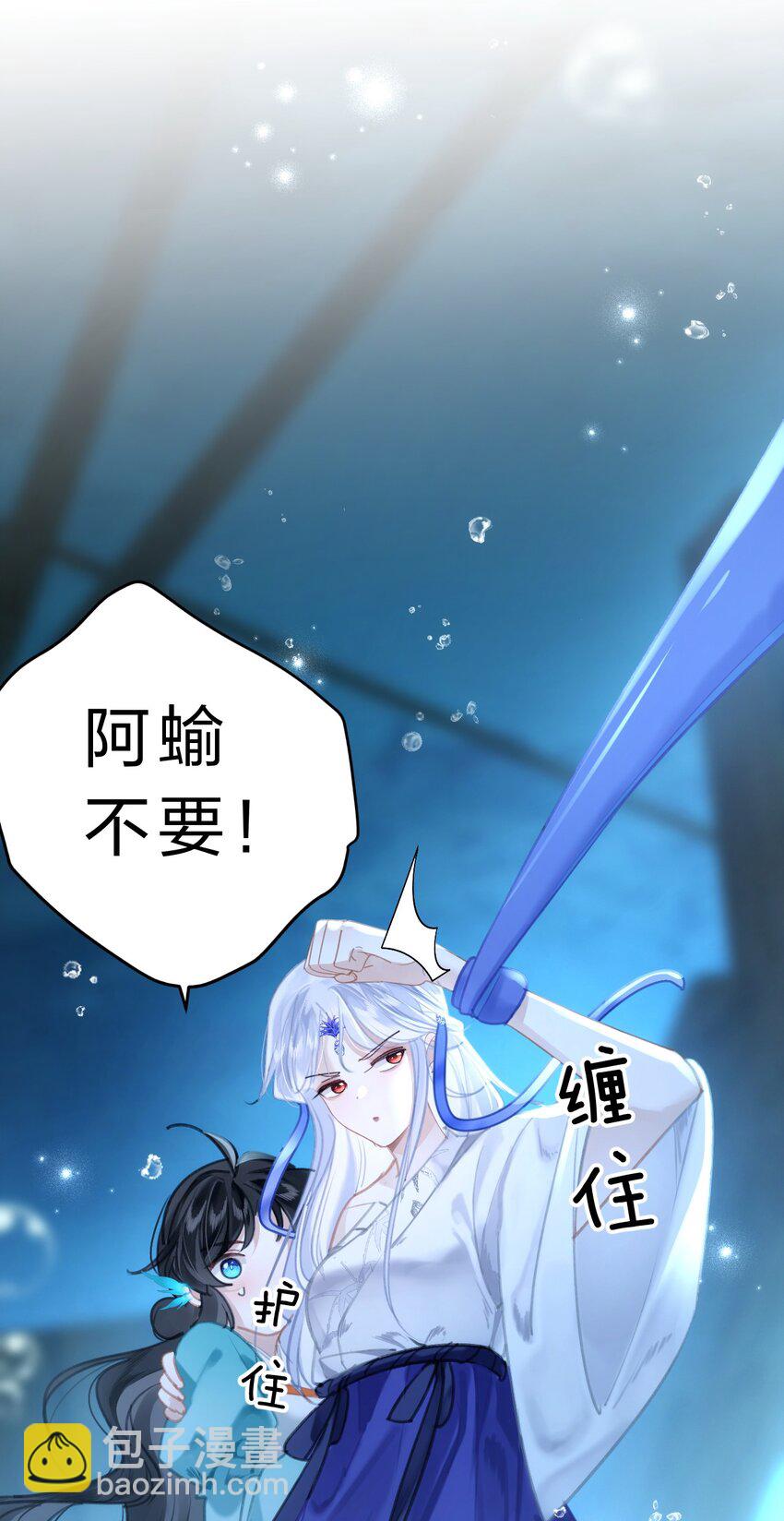 007 为什么要抛弃我&hellip;&hellip;(1/2)-第9话