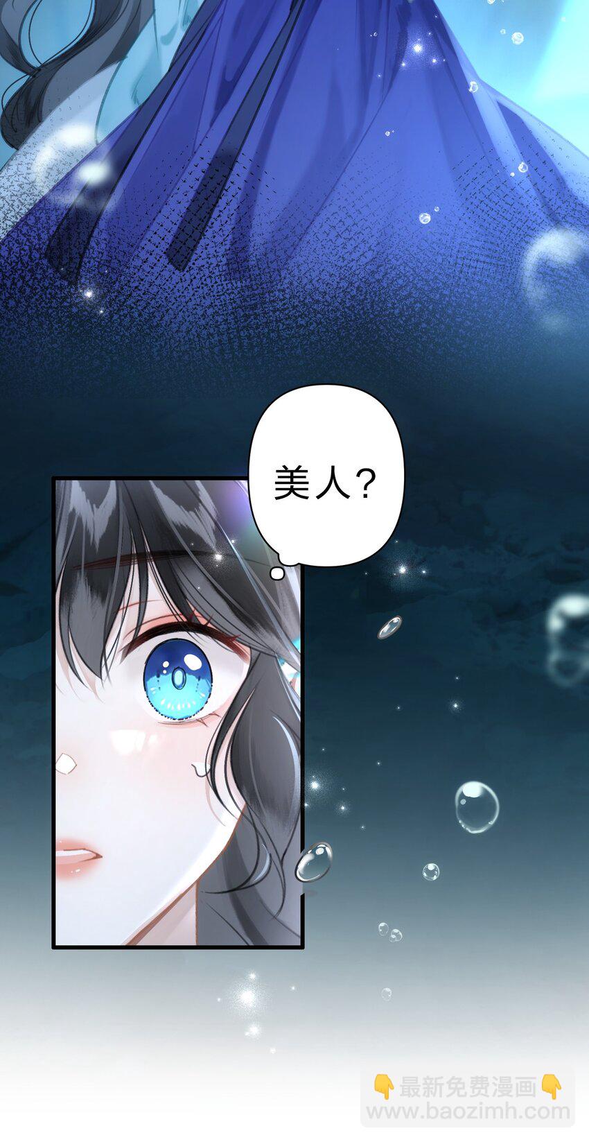 007 为什么要抛弃我&hellip;&hellip;(1/2)-第9话