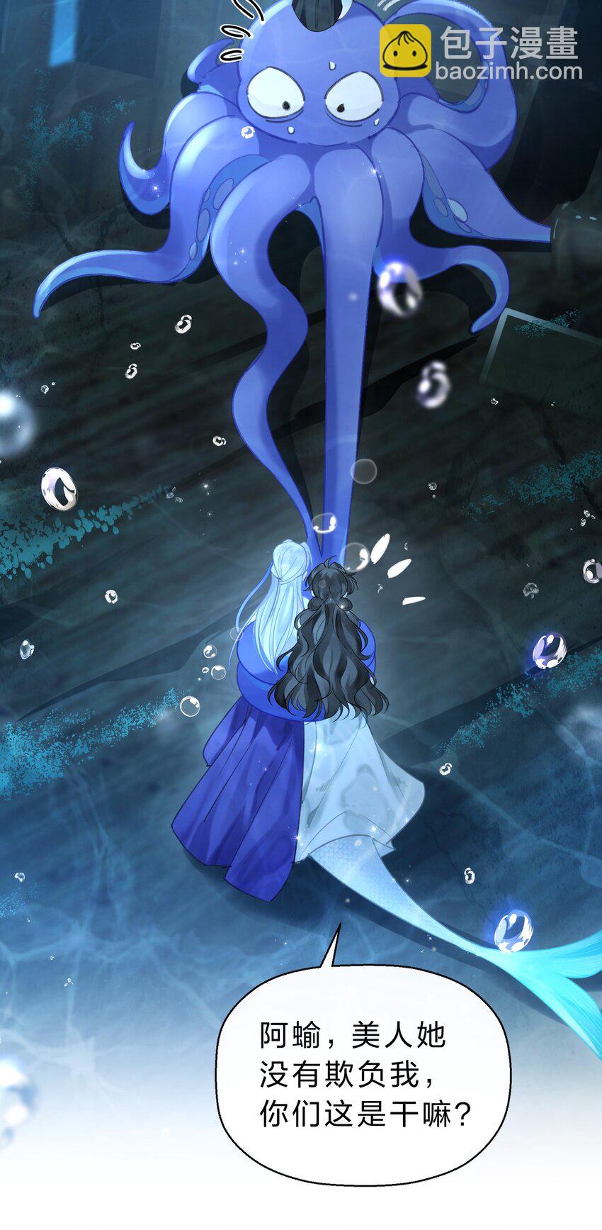 007 为什么要抛弃我&hellip;&hellip;(1/2)-第9话