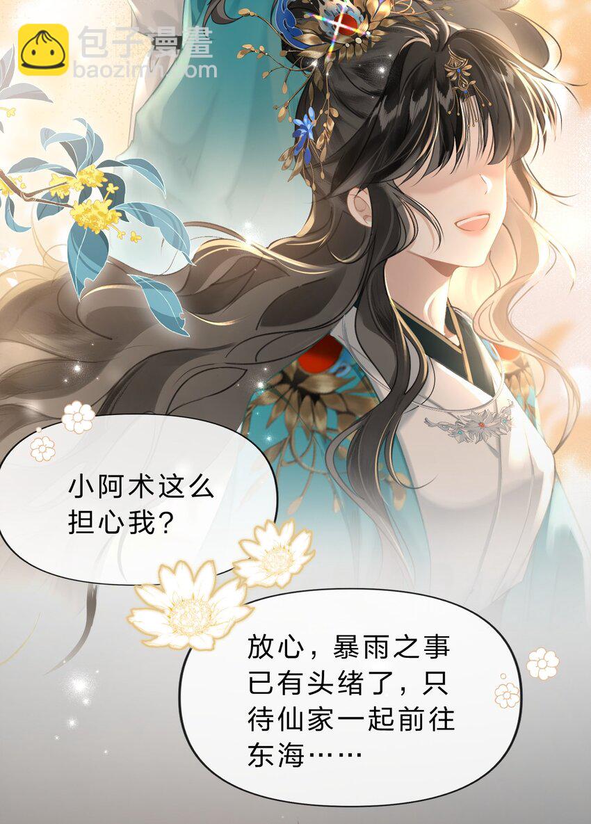 007 为什么要抛弃我&hellip;&hellip;(1/2)-第9话