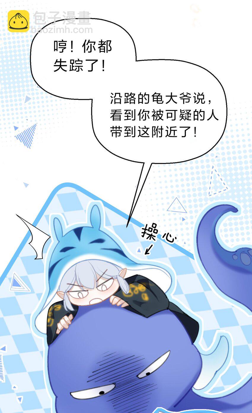 007 为什么要抛弃我&hellip;&hellip;(1/2)-第9话