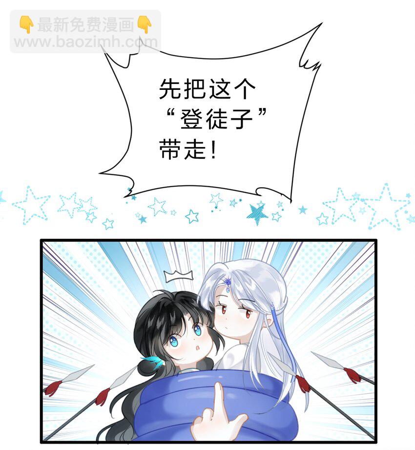 007 为什么要抛弃我&hellip;&hellip;(1/2)-第9话