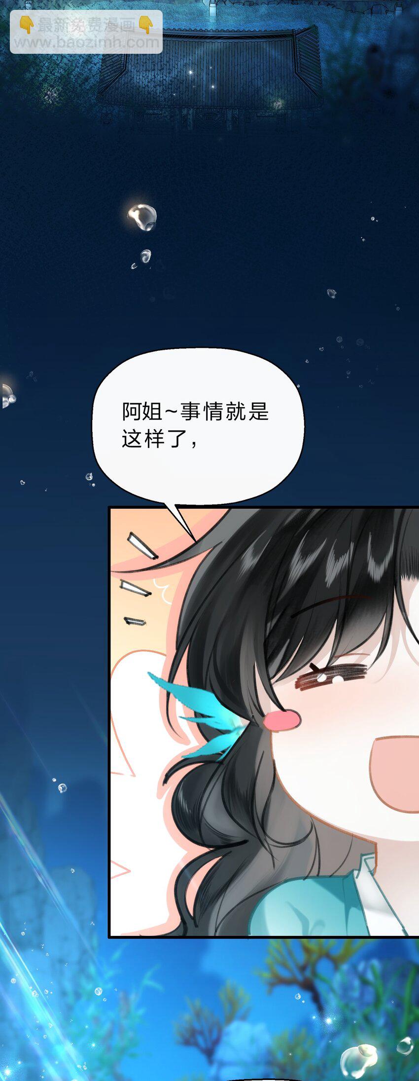 007 为什么要抛弃我&hellip;&hellip;(1/2)-第9话