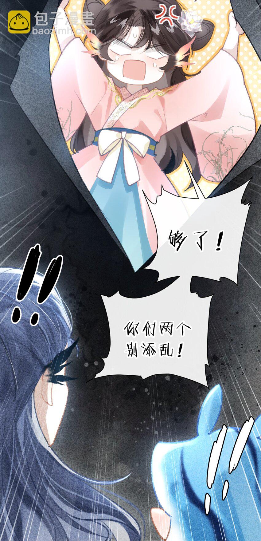 007 为什么要抛弃我&hellip;&hellip;(1/2)-第9话