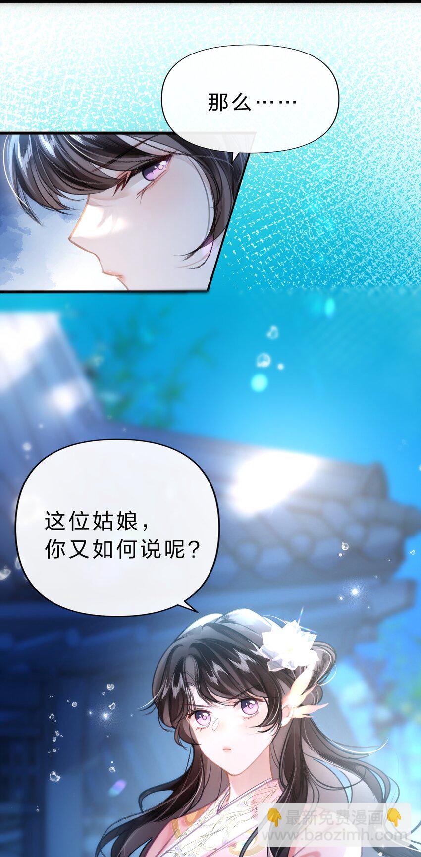 007 为什么要抛弃我&hellip;&hellip;(1/2)-第9话