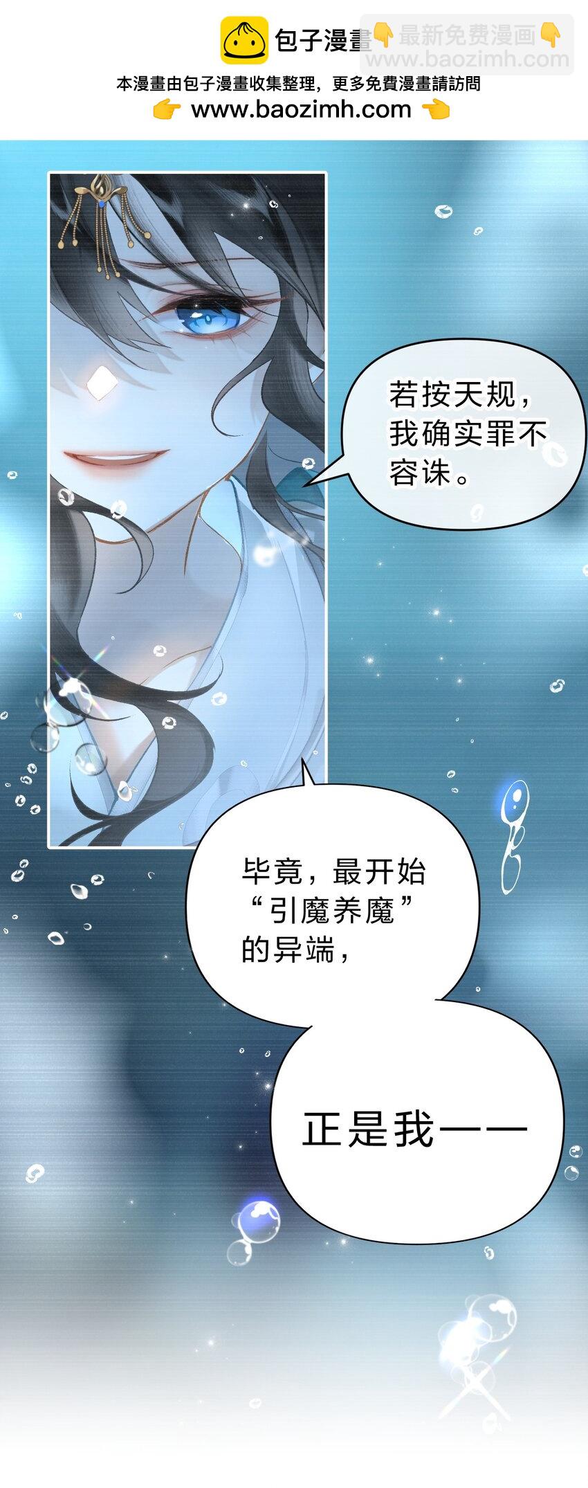 007 为什么要抛弃我&hellip;&hellip;(1/2)-第9话