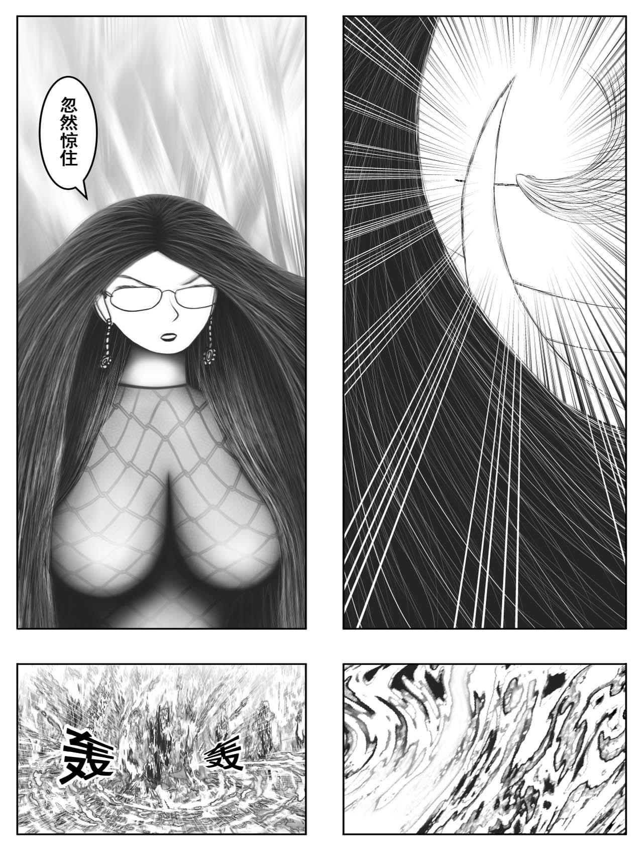 洞嬛傳 - 第五畫：情報 - 2