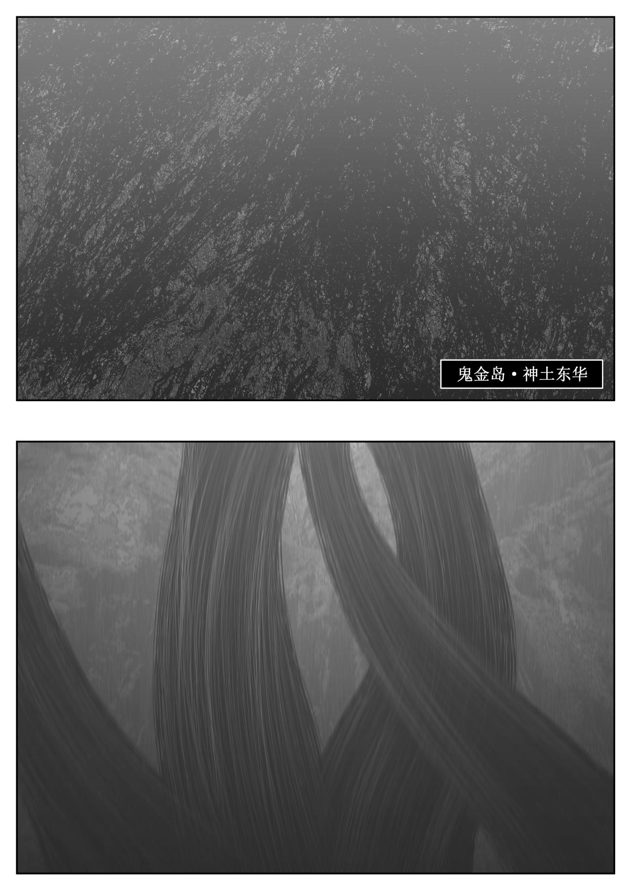 洞嬛傳 - 第七畫：約定 - 1