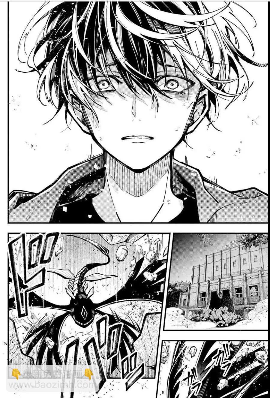 東京ALIENS - 第10話 - 3