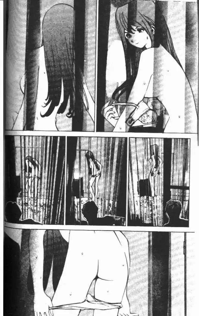 東京大學物語 - 第13卷(2/5) - 1