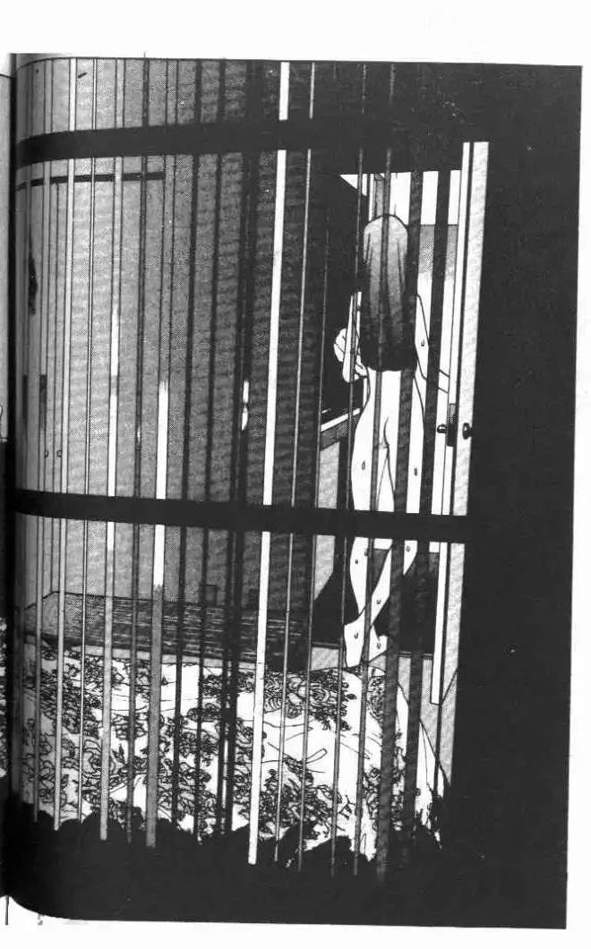 東京大學物語 - 第13卷(2/5) - 3